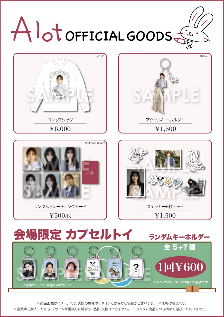 前田敦子　グッズ　まとめ売り Yahoo!オークション - 「前田敦子 グッズ」の落札相場・落札価格