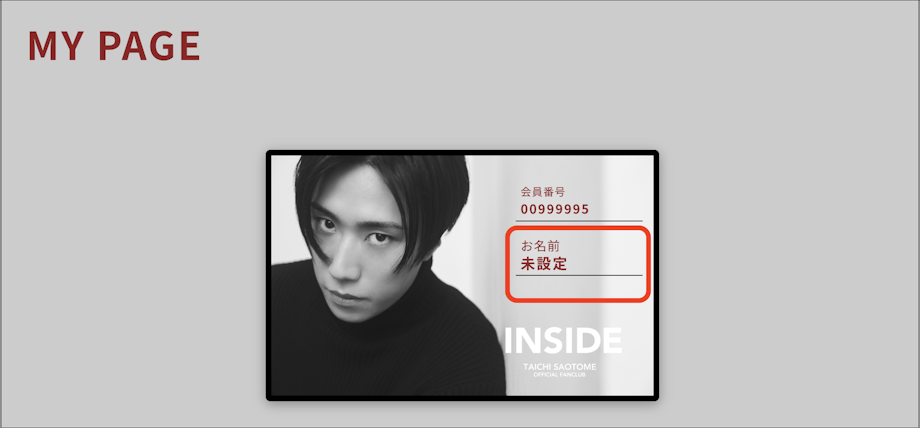 TAICHI SAOTOME OFFICIAL FANCLUB「INSIDE」