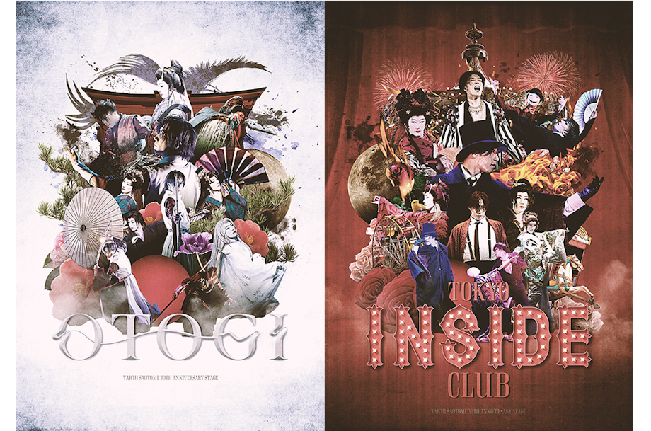 TAICHI SAOTOME OFFICIAL FANCLUB「INSIDE」