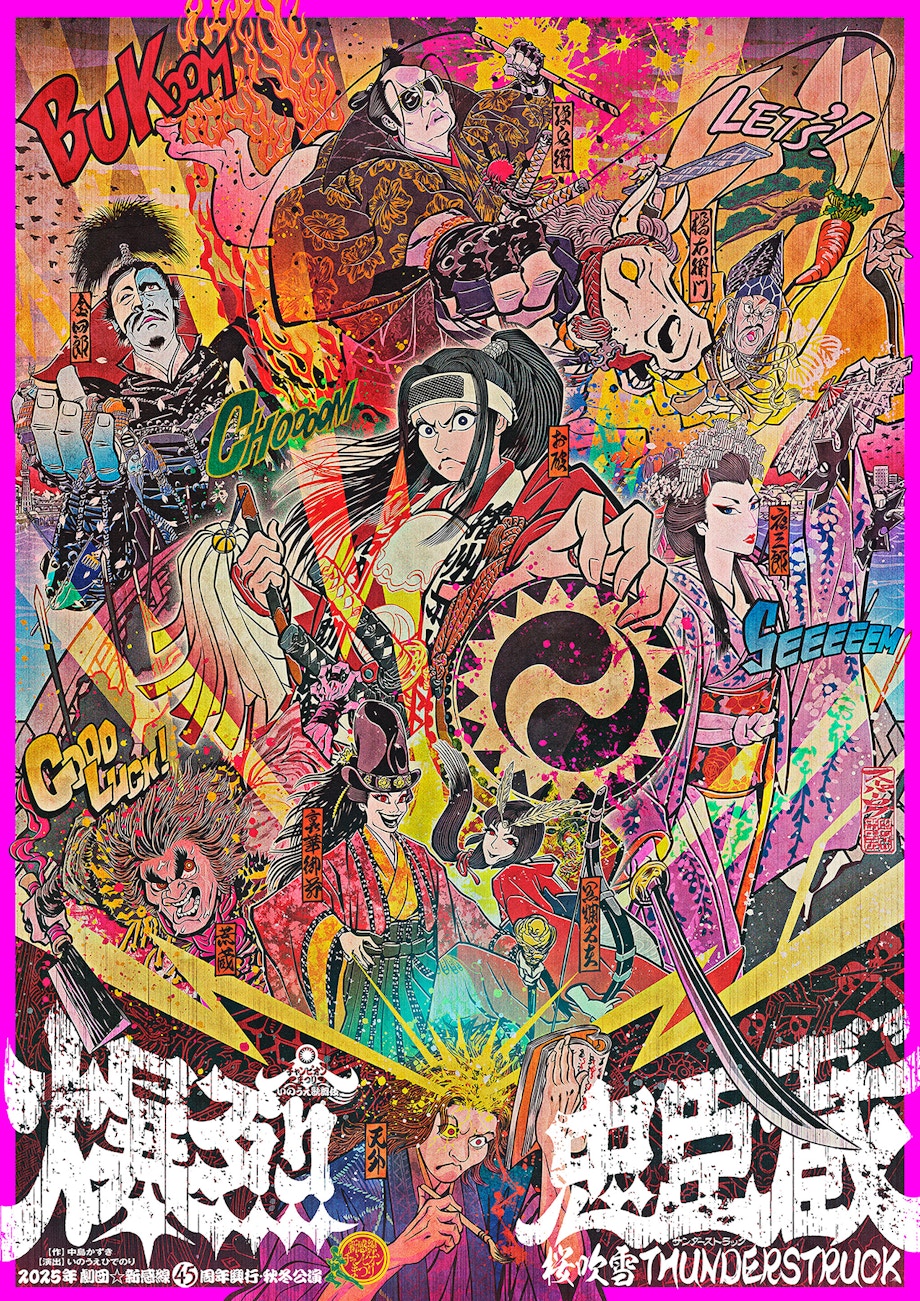 TAICHI SAOTOME OFFICIAL FANCLUB「INSIDE」