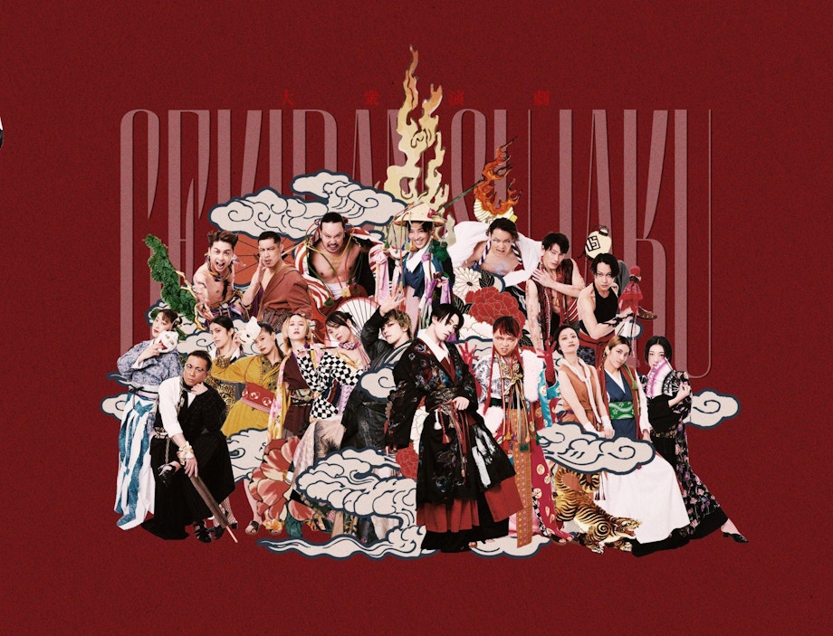 TAICHI SAOTOME OFFICIAL FANCLUB「INSIDE」