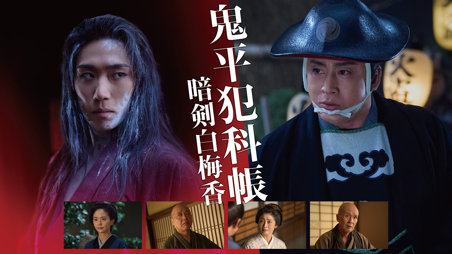 TAICHI SAOTOME OFFICIAL FANCLUB「INSIDE」