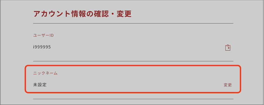 TAICHI SAOTOME OFFICIAL FANCLUB「INSIDE」