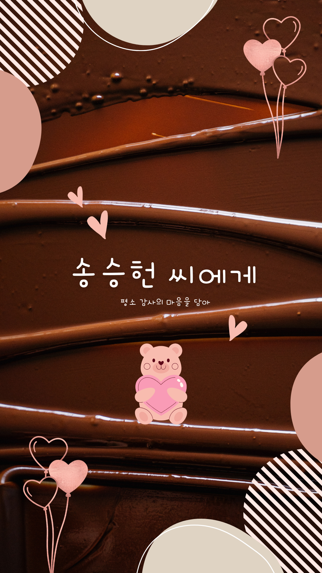 ソン・スンホン ジャパン オフィシャル ファンクラブ SH&Asto JAPAN