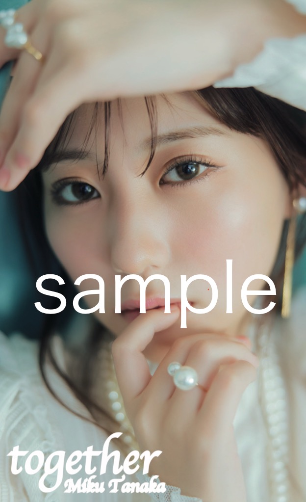 田中美久オフィシャルサイト ｜ファンクラブ「miclub」