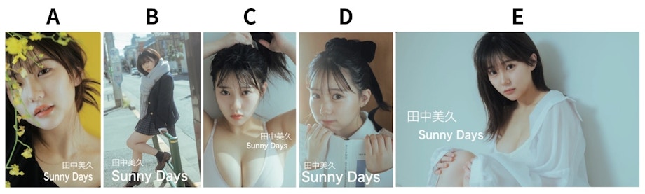 田中美久オフィシャルサイト ｜ファンクラブ「miclub」