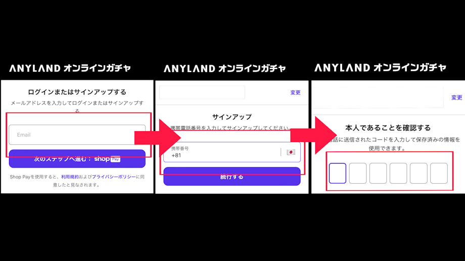 屋良朝幸 クリスマスオンラインガチャ~購入方法~ | TOMOYUKI YARA