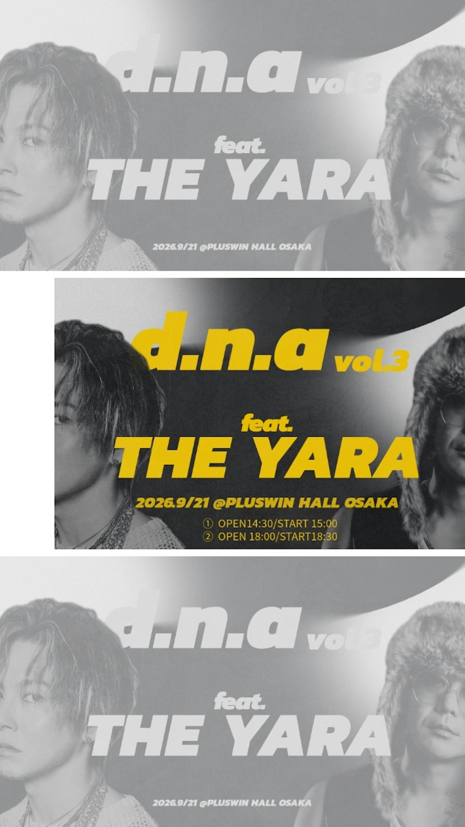 重要】FC先行／『d.n.a vol.3 feat.THE YARA』ファンクラブチケット