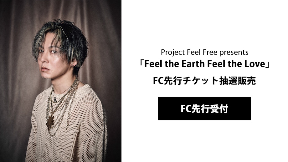 TOMOYUKI YARA OFFICIAL FANCLUB「MIRAIKANAI」
