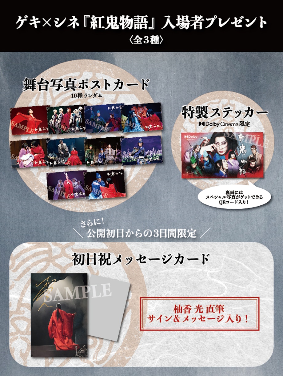YUKI SAOTOME OFFICIAL FANCLUB「Pleasing」