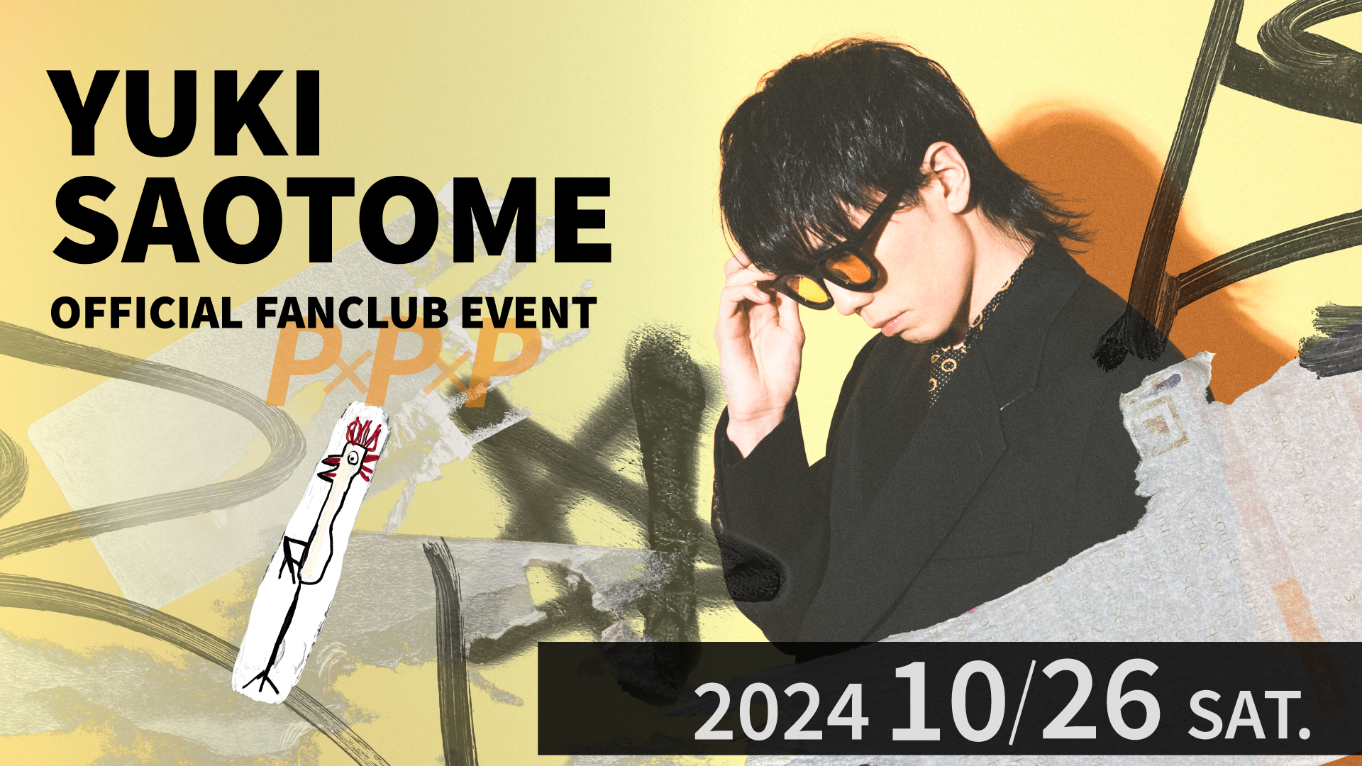 YUKI SAOTOME OFFICIAL FANCLUB「Pleasing」