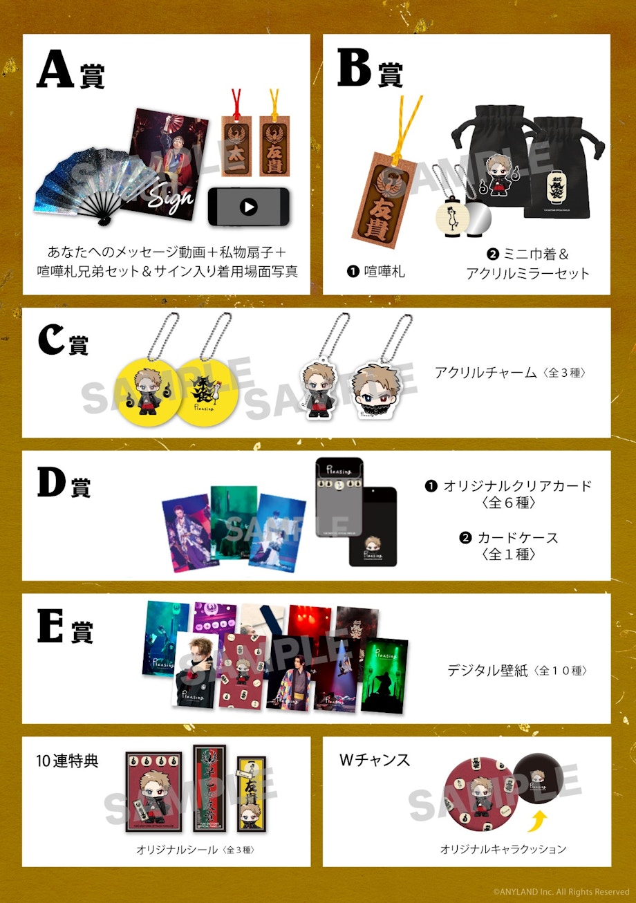 yukiro-sun（当分土日発送です）様 リクエスト 4点 まとめ商品 YUKI SAOTOME OFFICIAL FANCLUB「Pleasing」